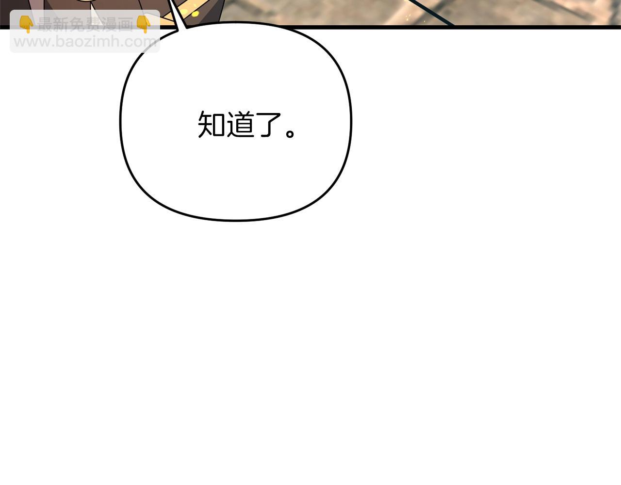 第34话 没用的圣女哦(1/5)-第34话