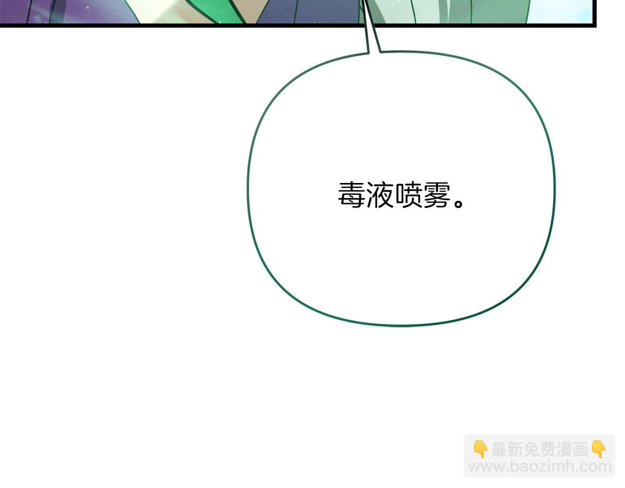 第34话 没用的圣女哦(1/5)-第34话