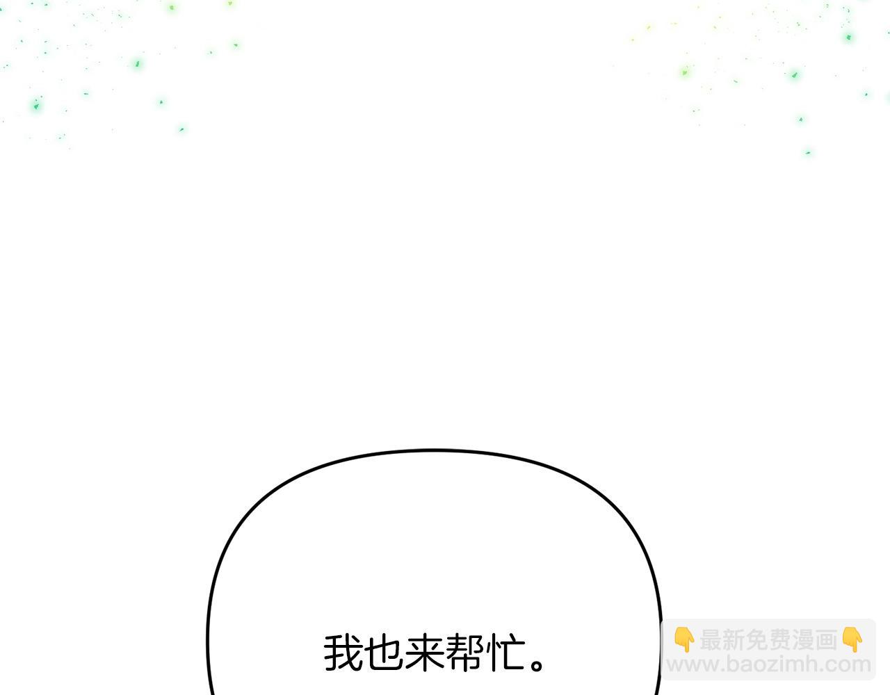 第34话 没用的圣女哦(1/5)-第34话