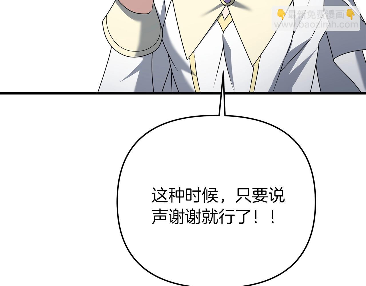 第34话 没用的圣女哦(1/5)-第34话