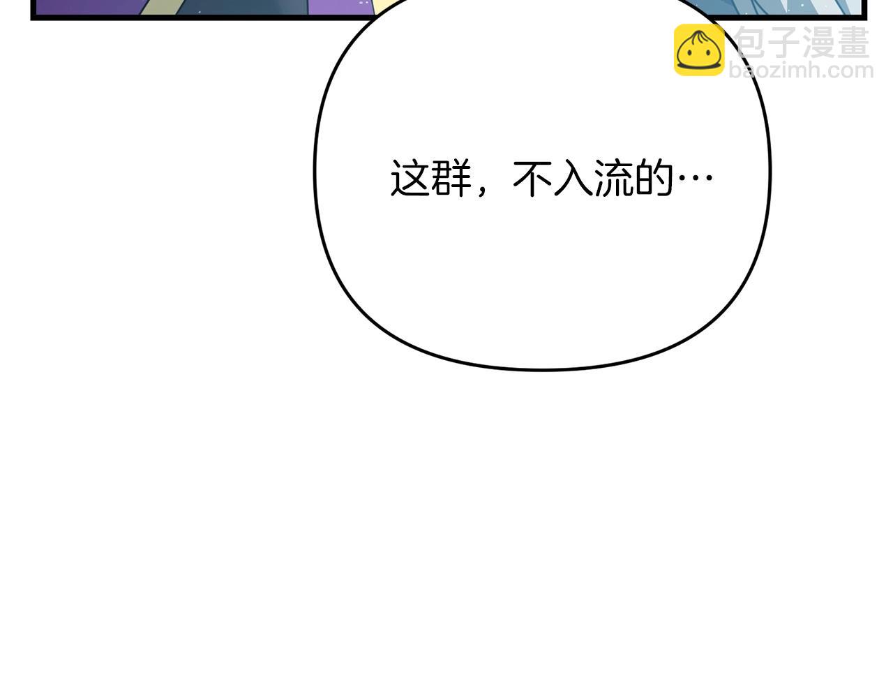 第34话 没用的圣女哦(1/5)-第34话