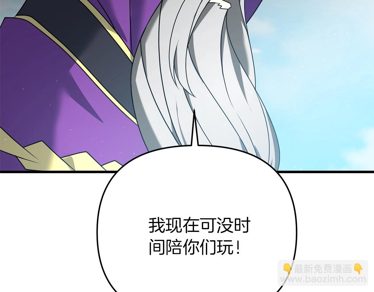 第34话 没用的圣女哦(1/5)-第34话