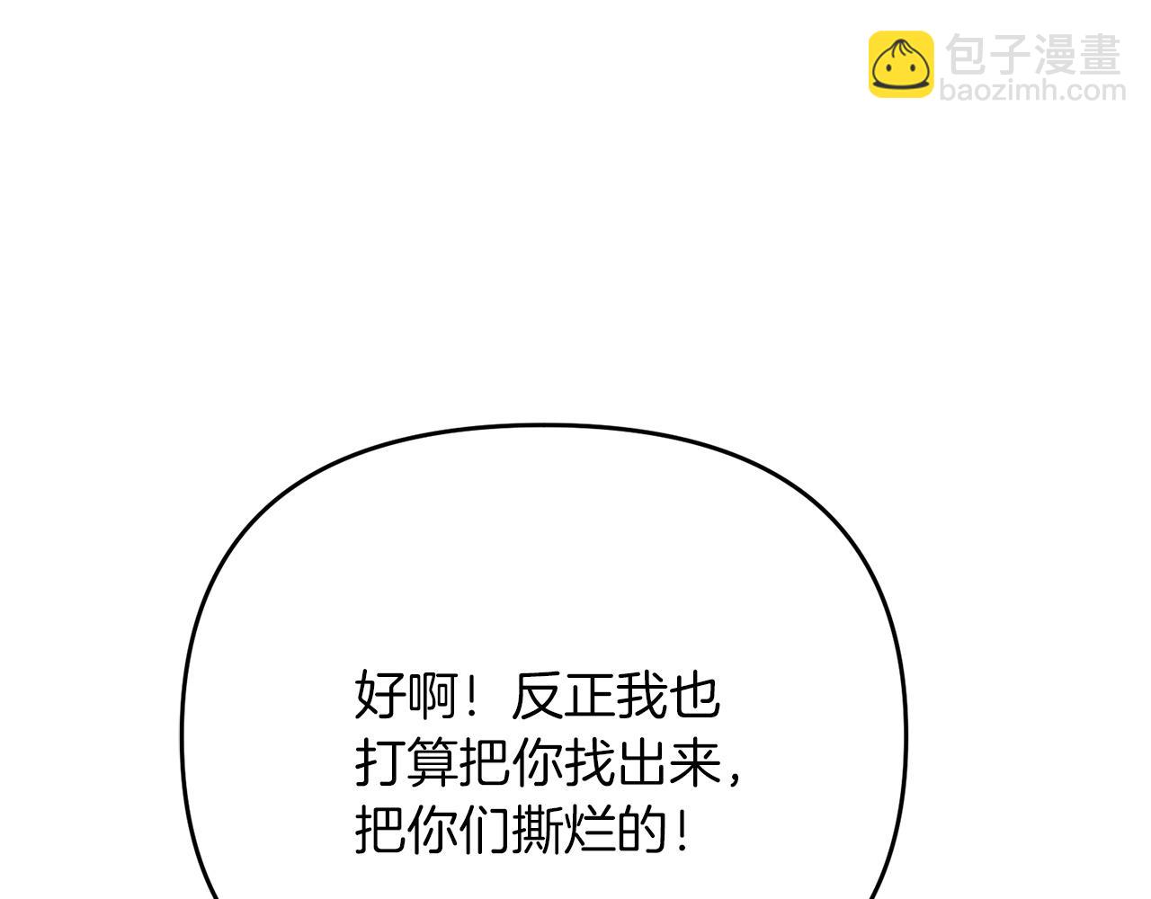 第34话 没用的圣女哦(1/5)-第34话