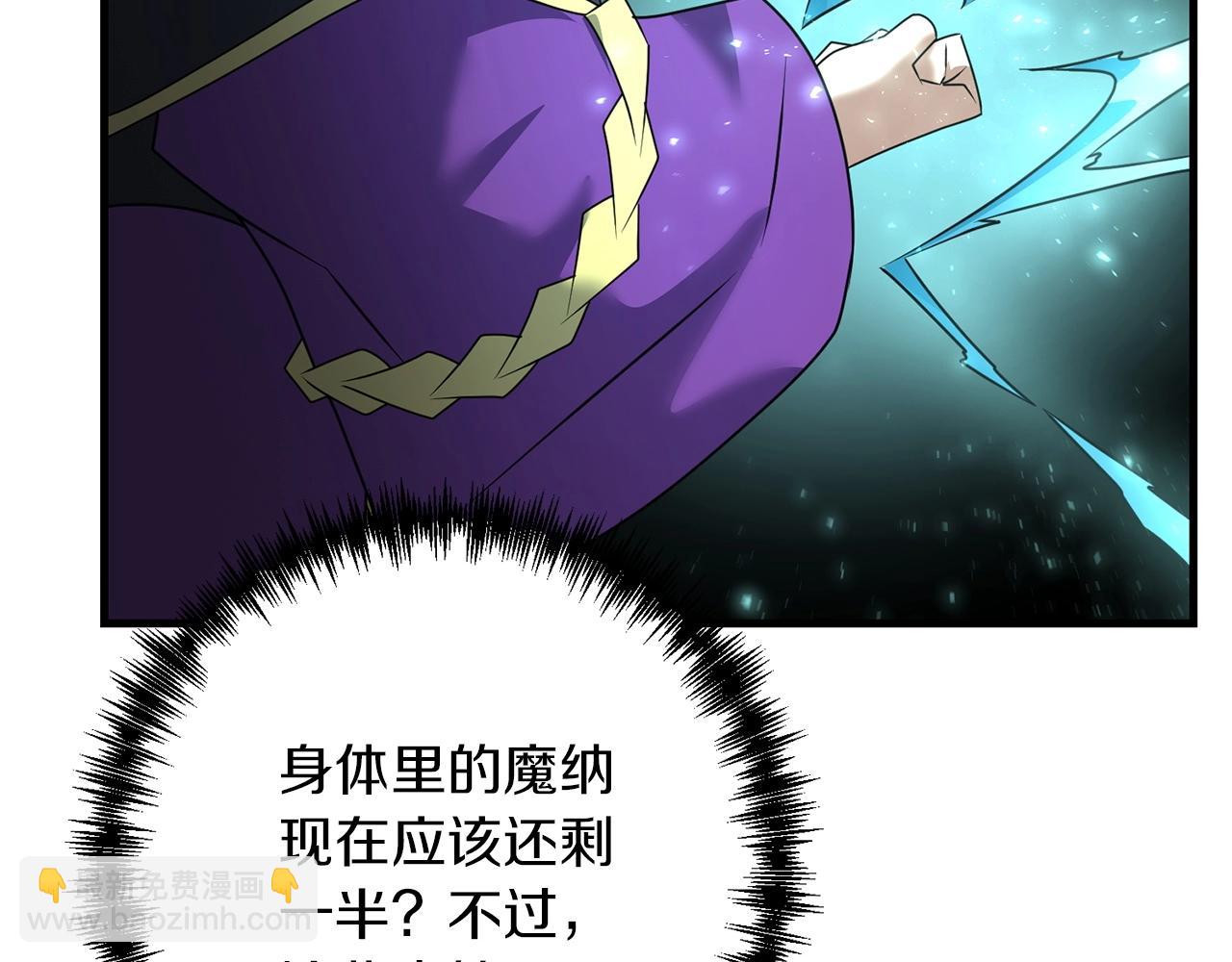 第34话 没用的圣女哦(1/5)-第34话