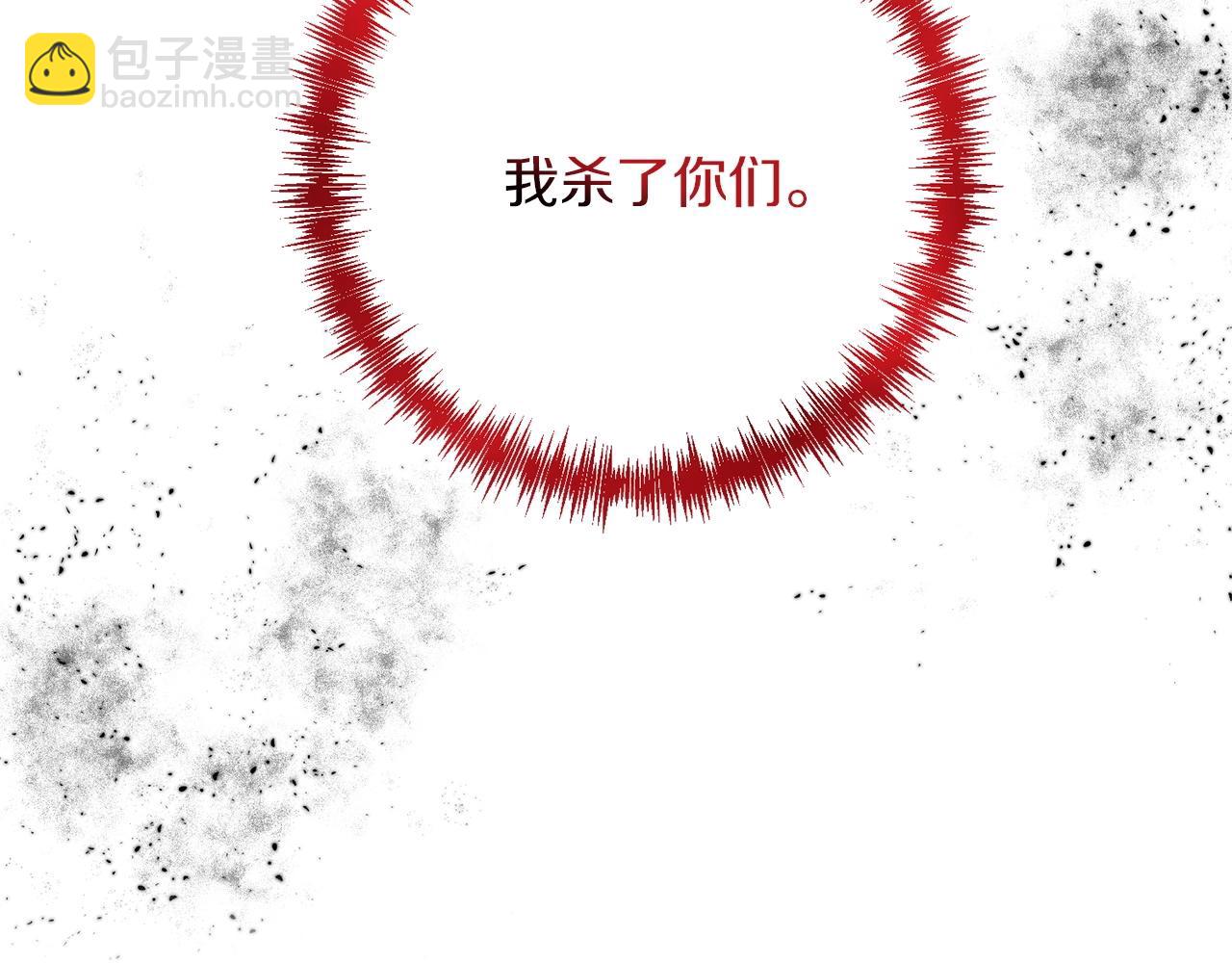 第34话 没用的圣女哦(1/5)-第34话