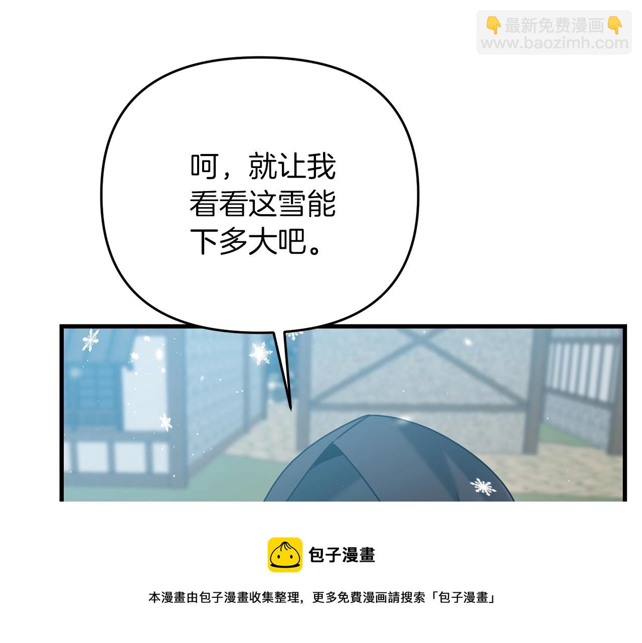 第34话 没用的圣女哦(1/5)-第34话