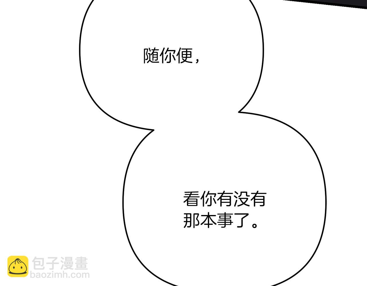 第34话 没用的圣女哦(1/5)-第34话