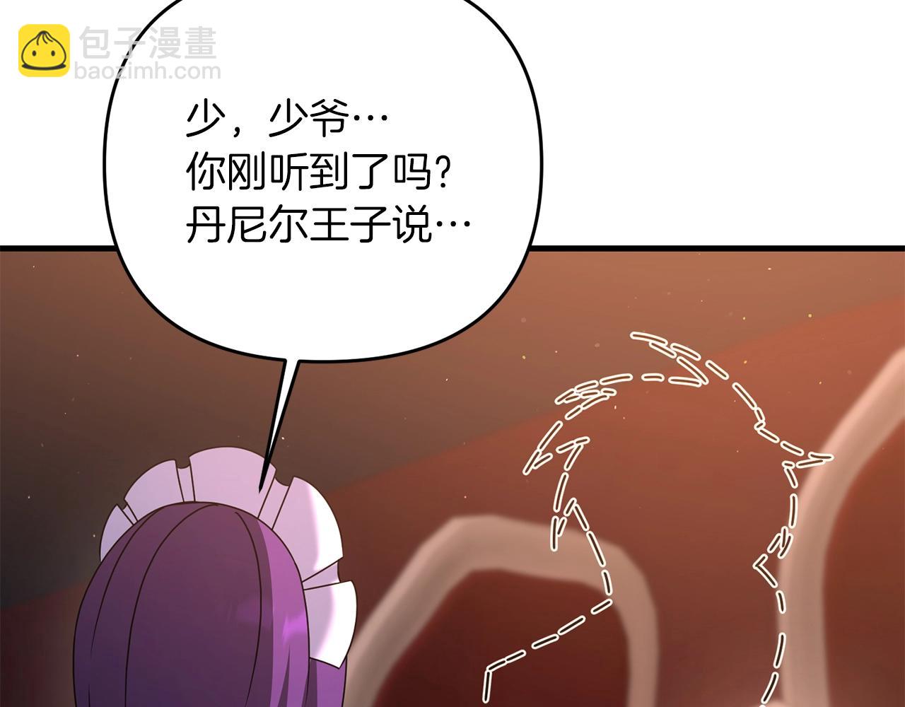 第36话 奇怪的责任再次增加！(1/5)-第36话