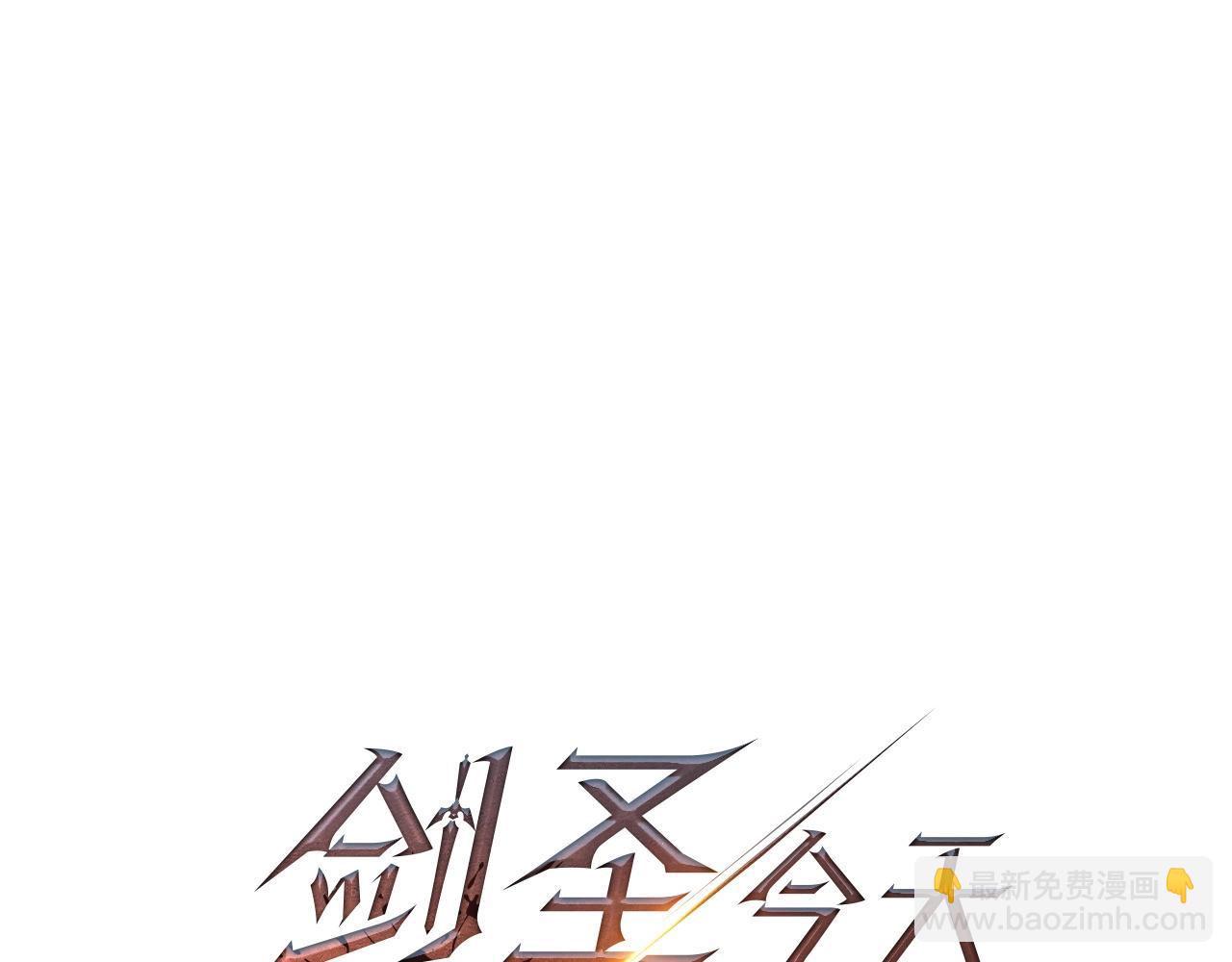 第36话 奇怪的责任再次增加！(1/5)-第36话