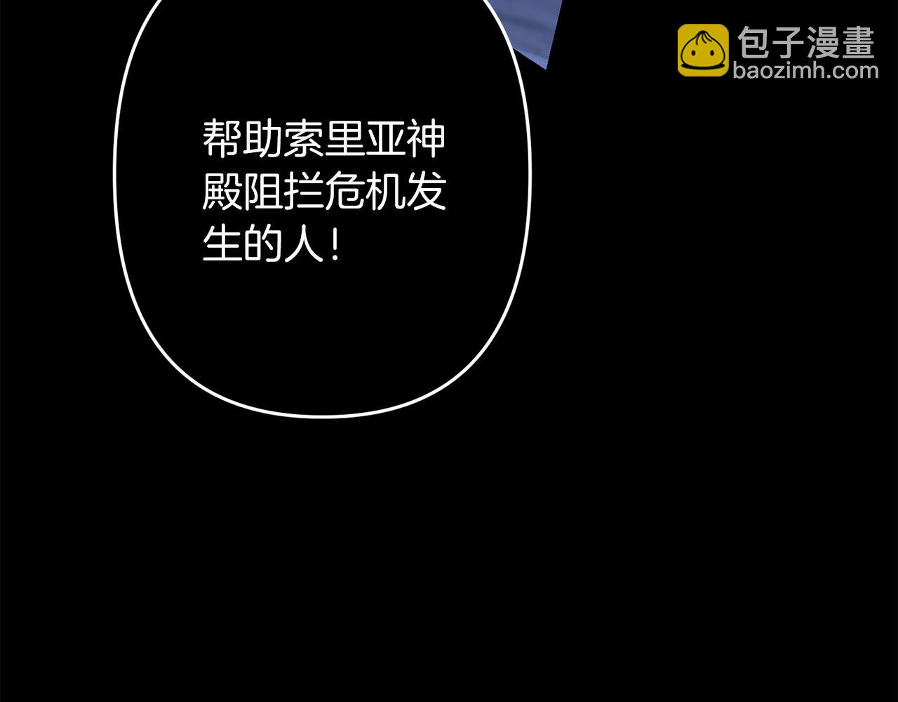 第36话 奇怪的责任再次增加！(1/5)-第36话