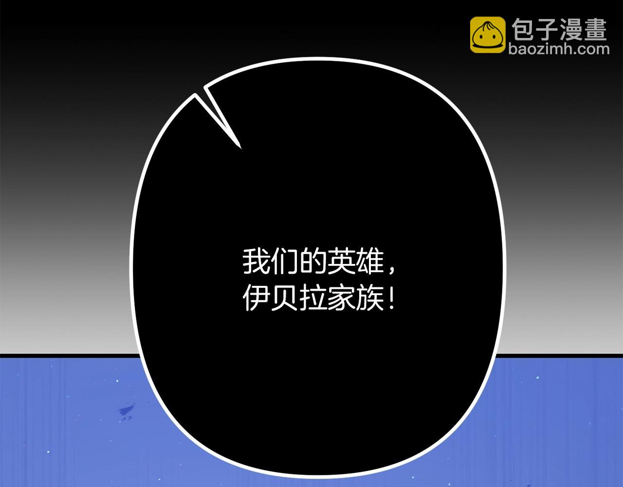 第36话 奇怪的责任再次增加！(1/5)-第36话