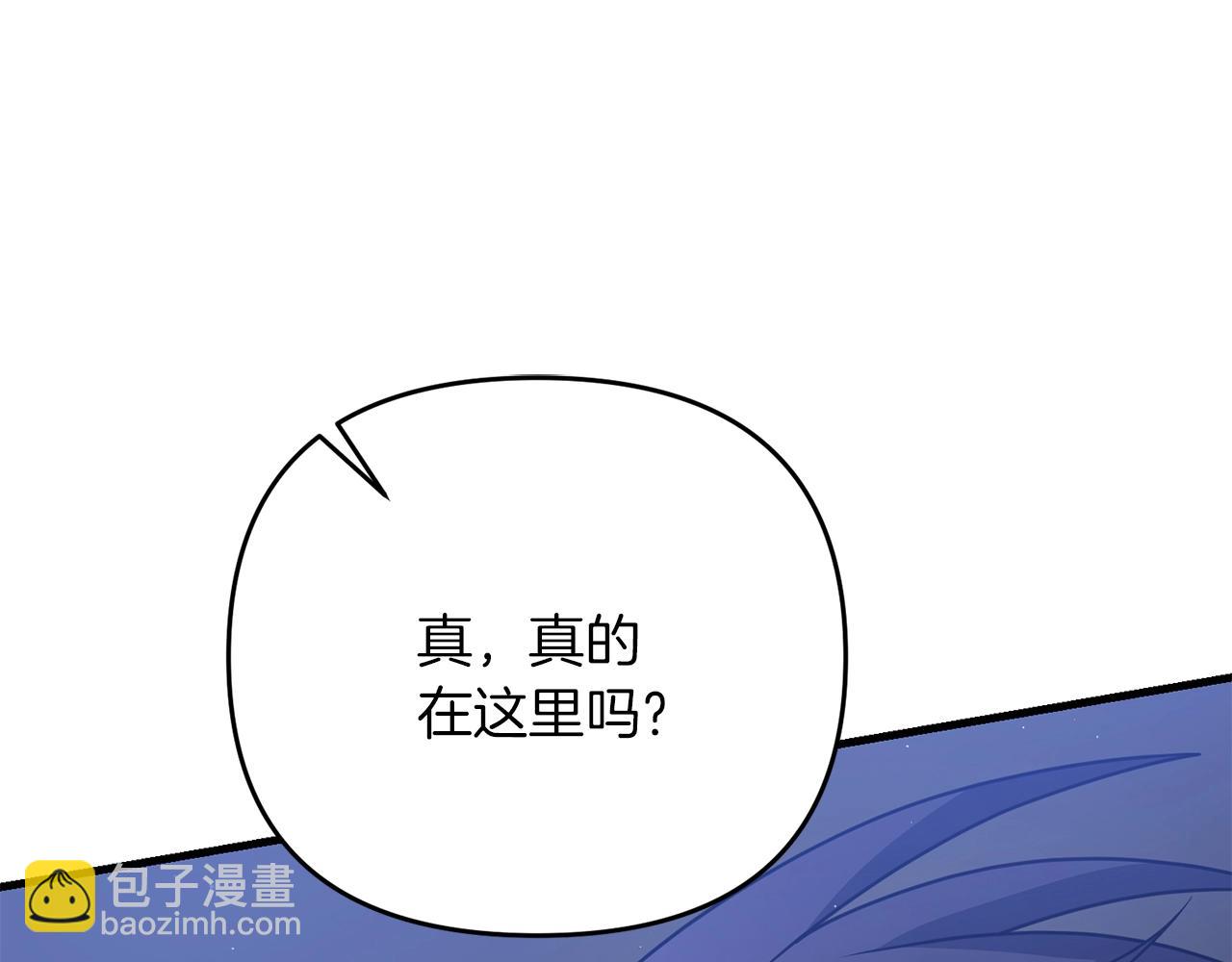 第36话 奇怪的责任再次增加！(1/5)-第36话