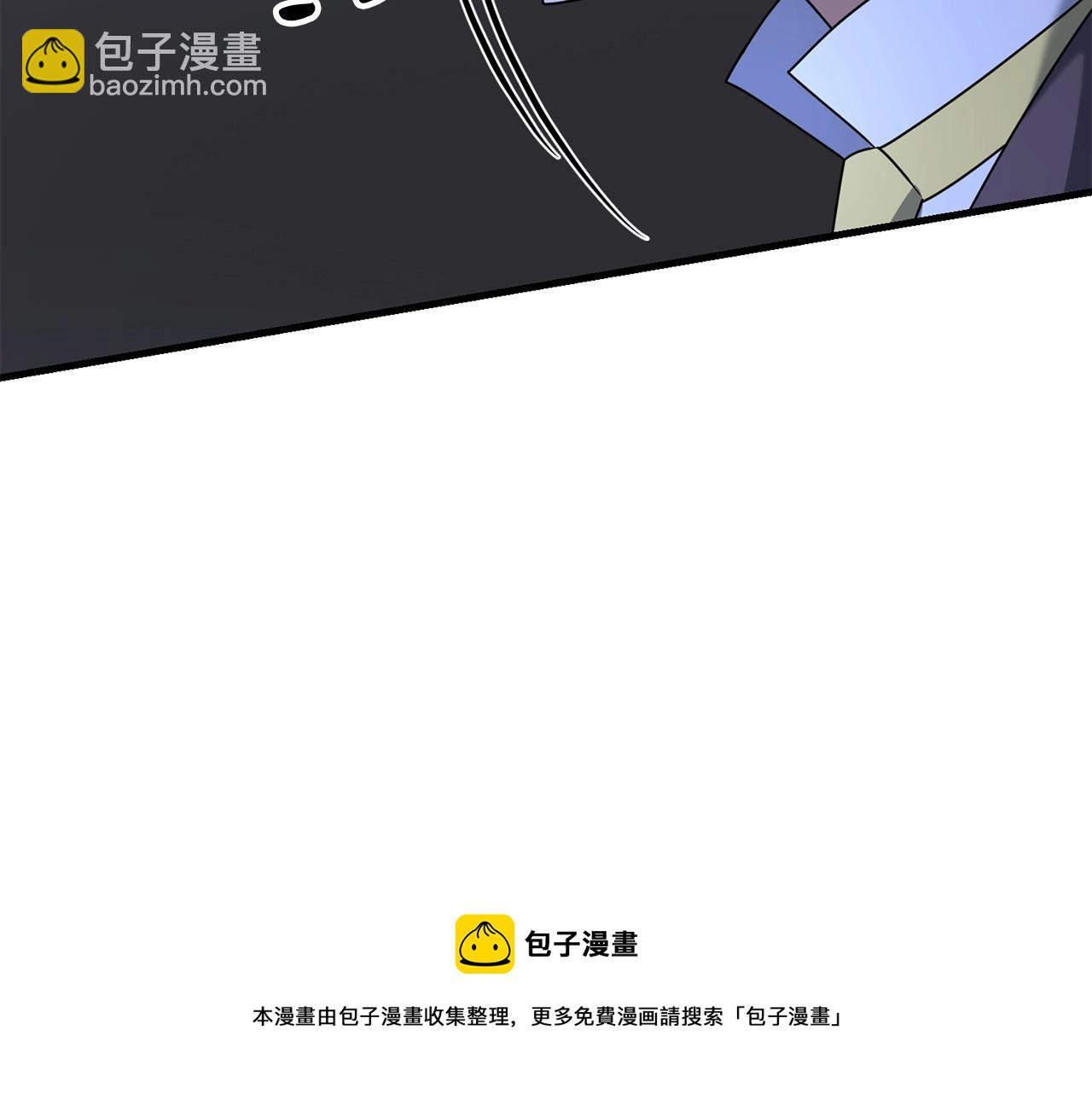 剑圣今天只想躺平 - 第36话 奇怪的责任再次增加！(2/5) - 4