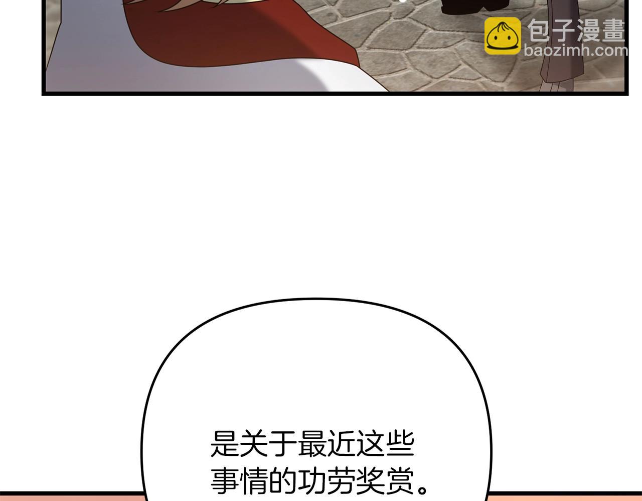 第38话 大哥的挑衅(1/5)-第38话