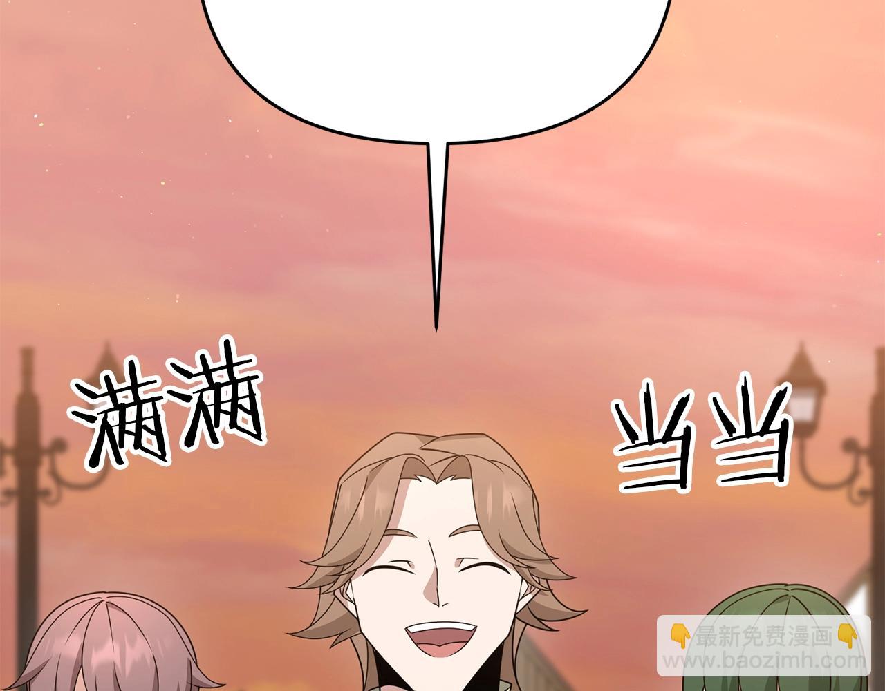 第38话 大哥的挑衅(1/5)-第38话