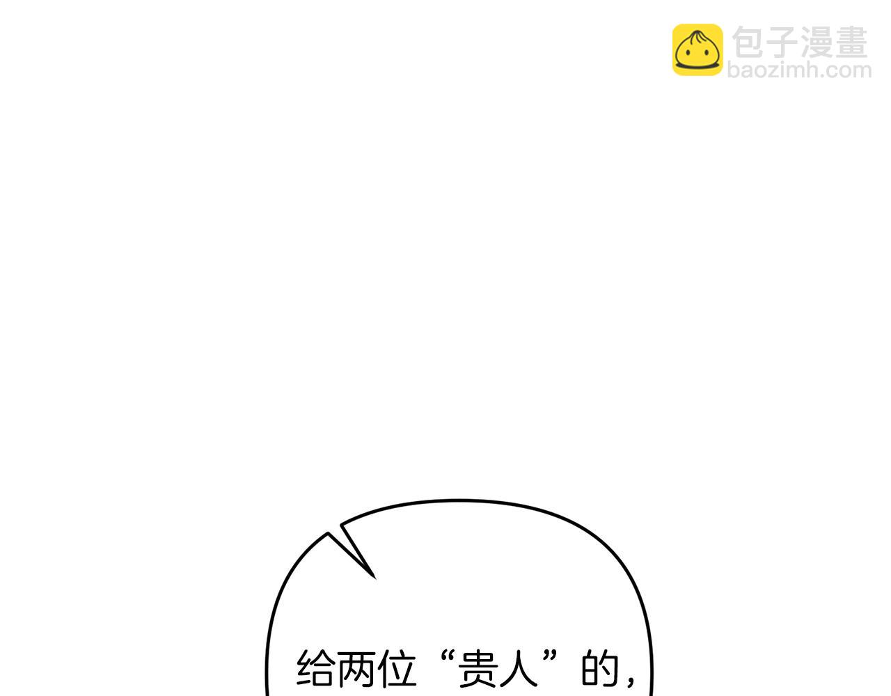 第38话 大哥的挑衅(1/5)-第38话