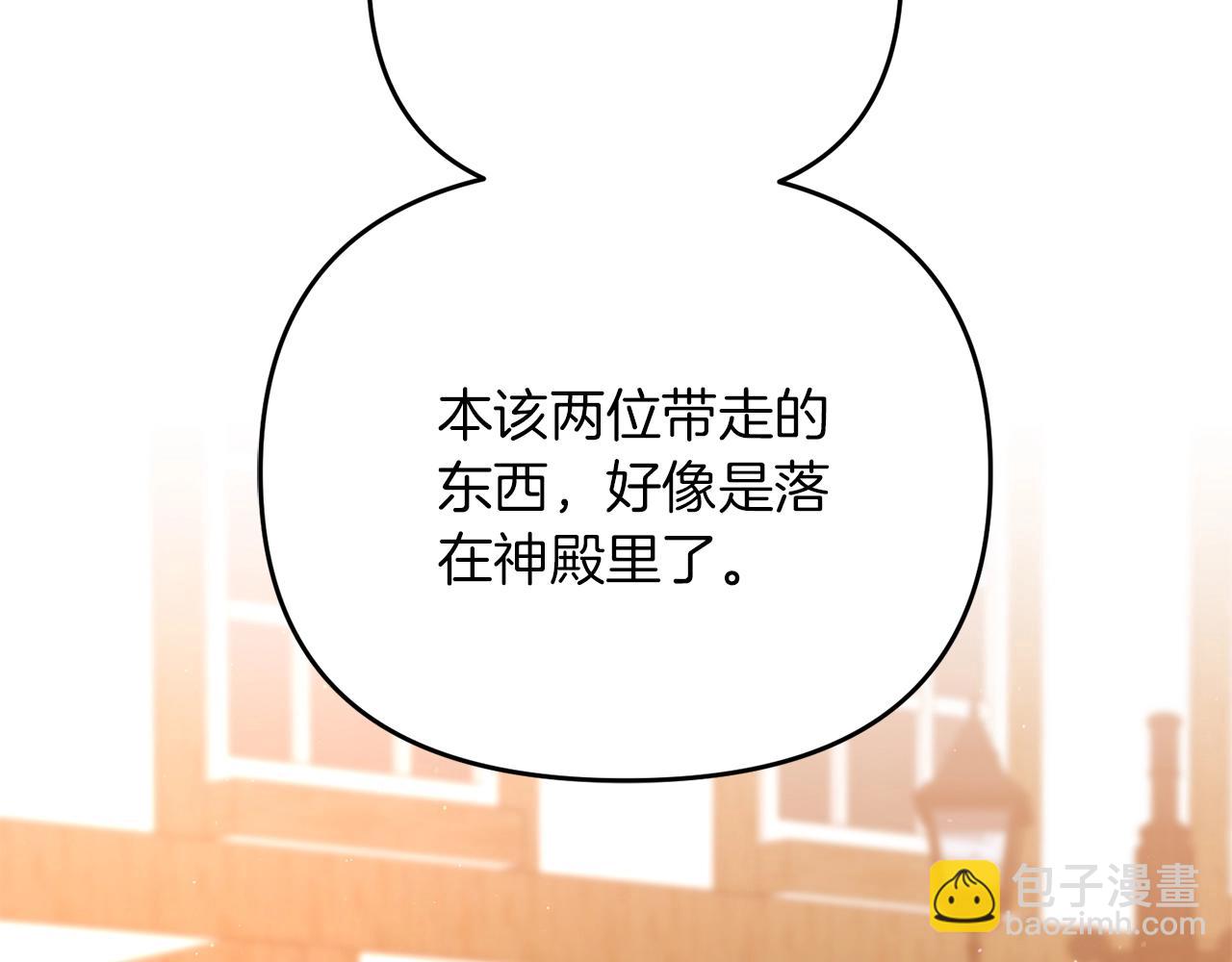 第38话 大哥的挑衅(1/5)-第38话