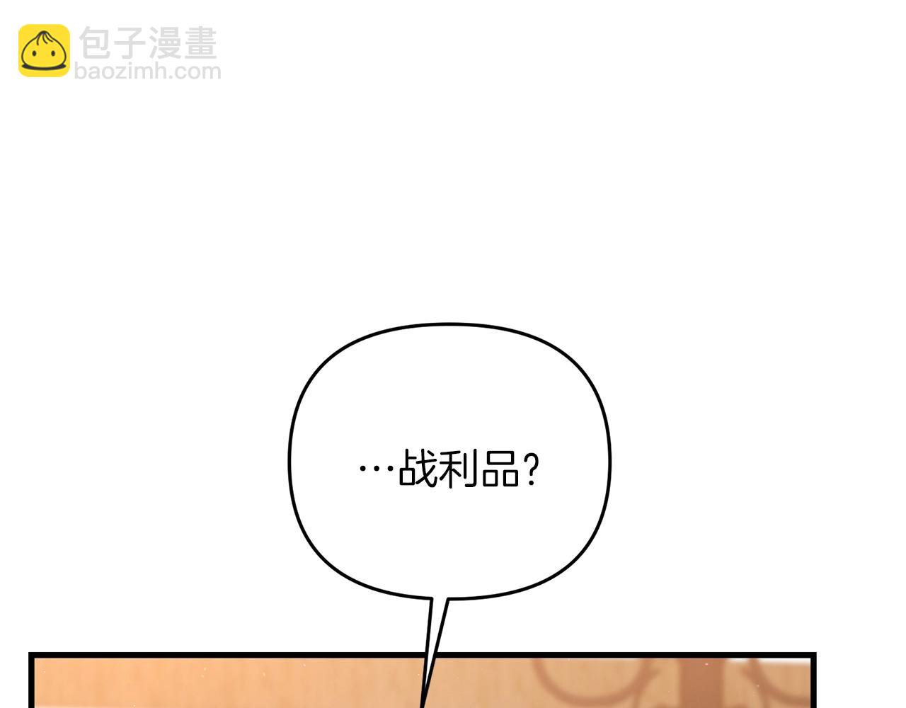 第38话 大哥的挑衅(1/5)-第38话