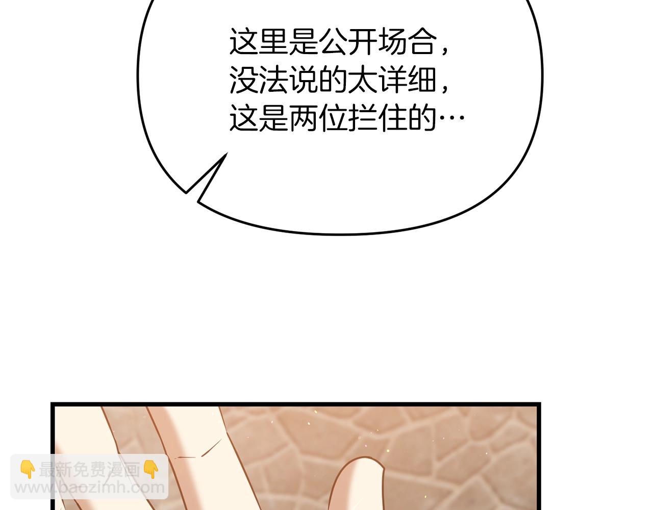 第38话 大哥的挑衅(1/5)-第38话