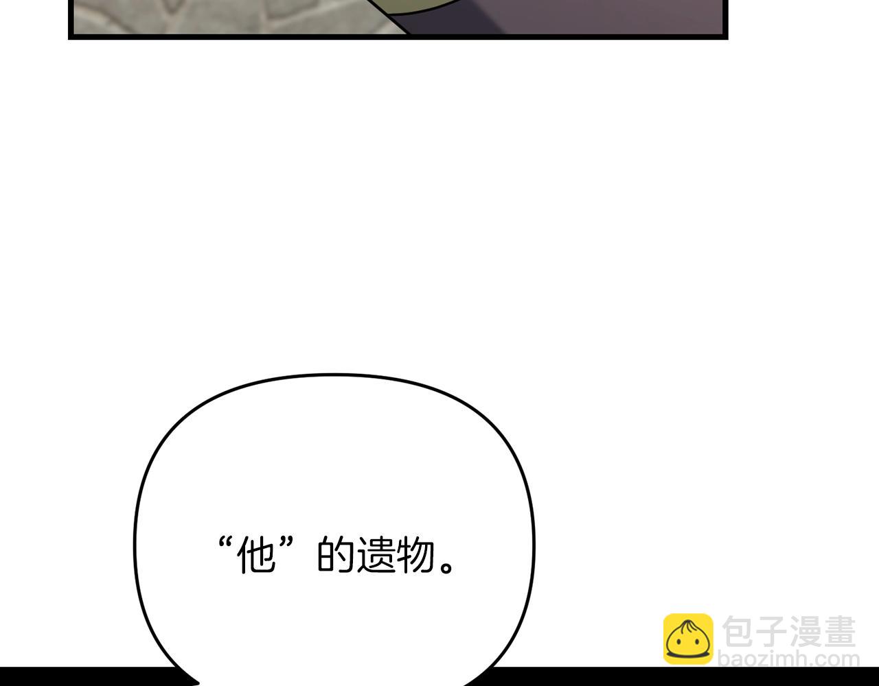 第38话 大哥的挑衅(1/5)-第38话