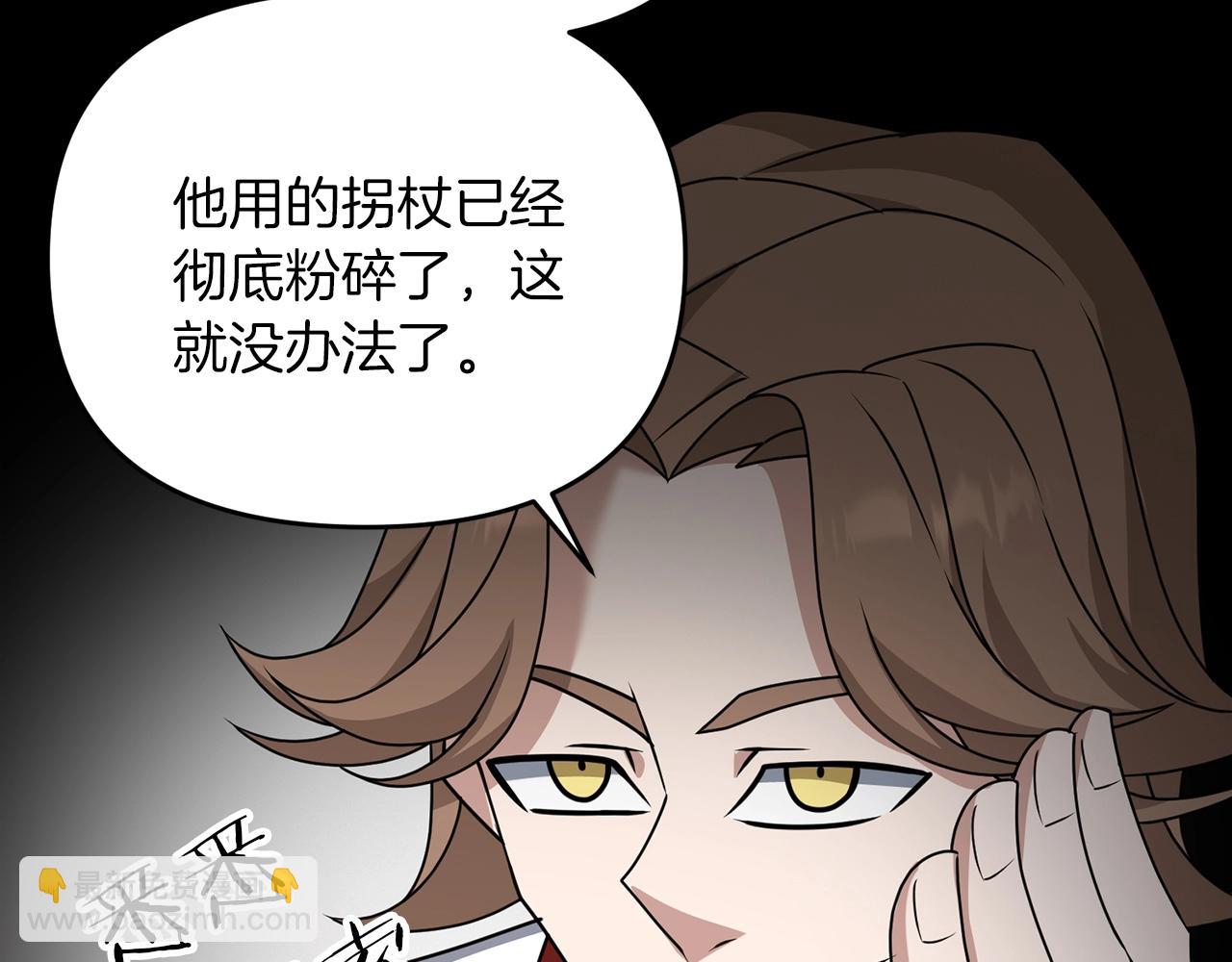 第38话 大哥的挑衅(1/5)-第38话