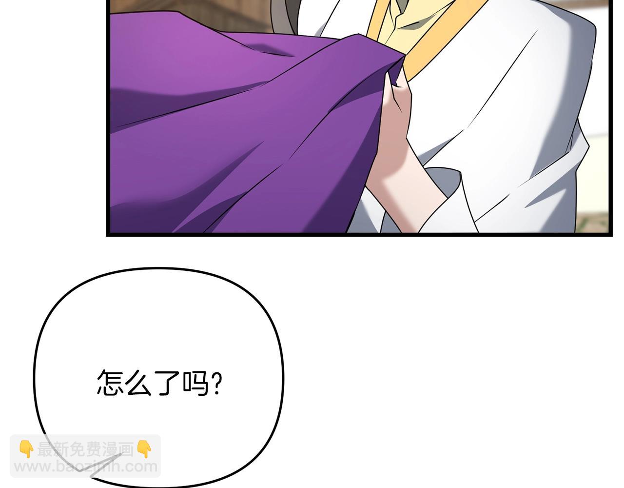 第38话 大哥的挑衅(1/5)-第38话