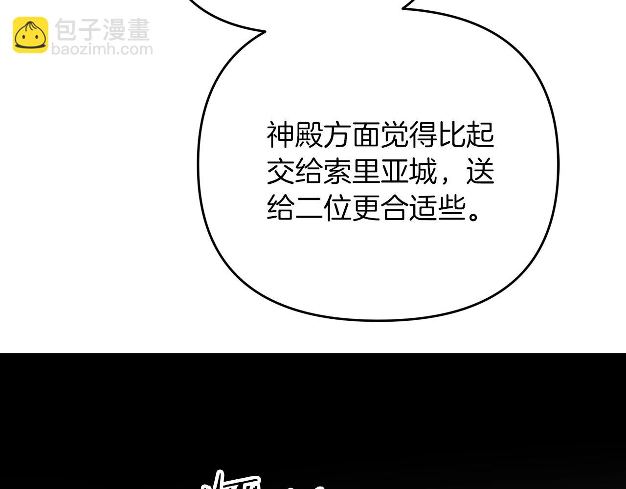 第38话 大哥的挑衅(1/5)-第38话