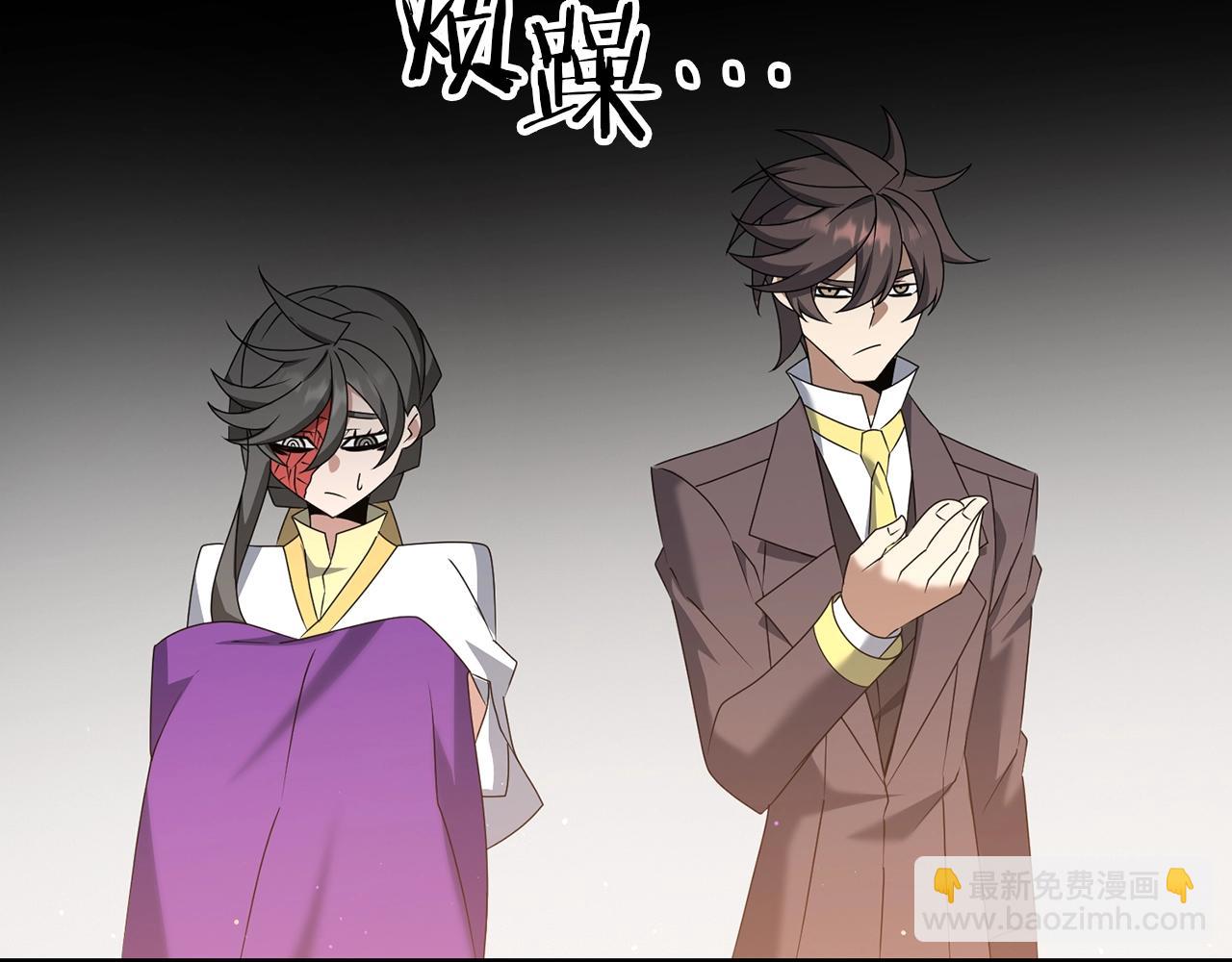 第38话 大哥的挑衅(1/5)-第38话