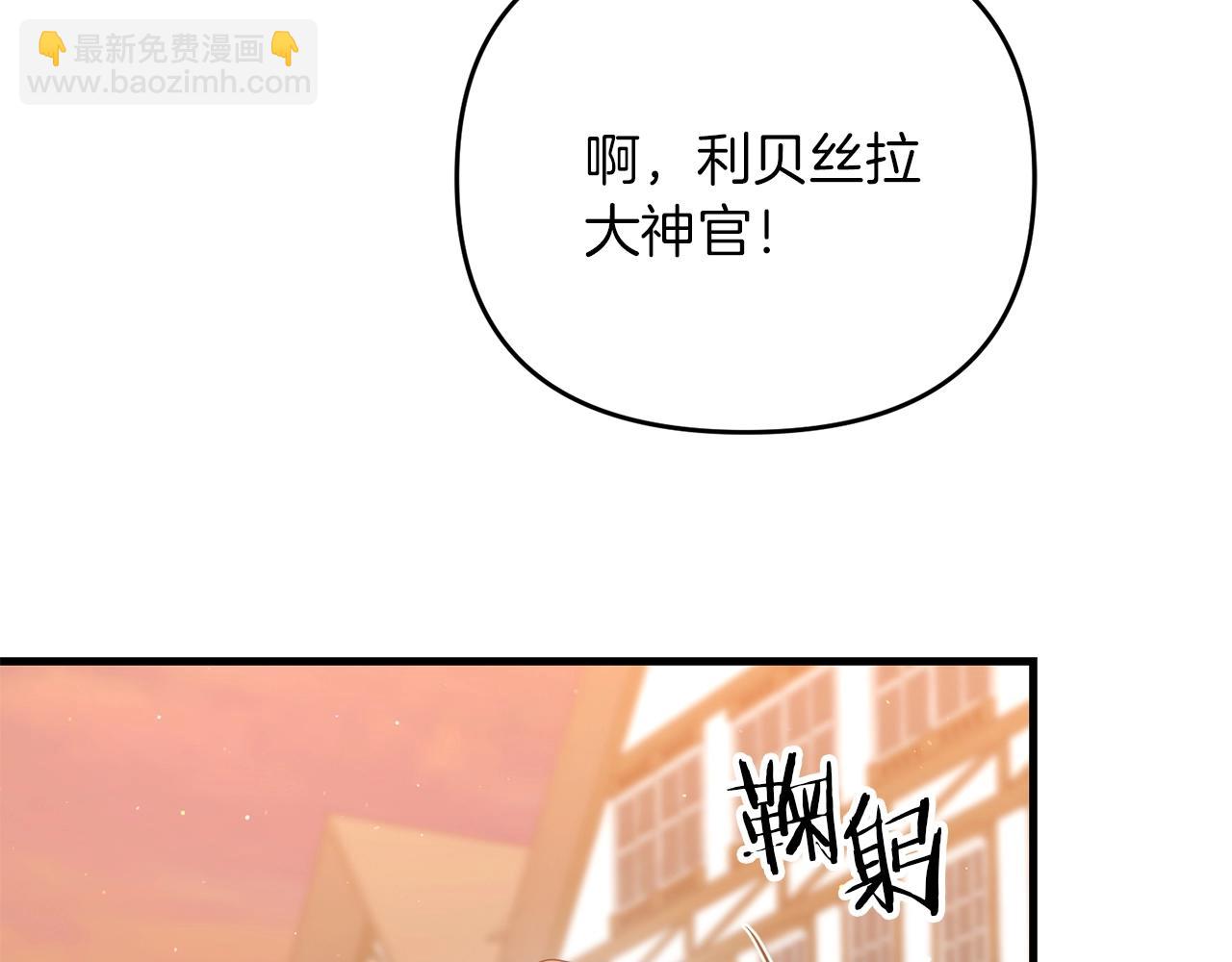 第38话 大哥的挑衅(1/5)-第38话