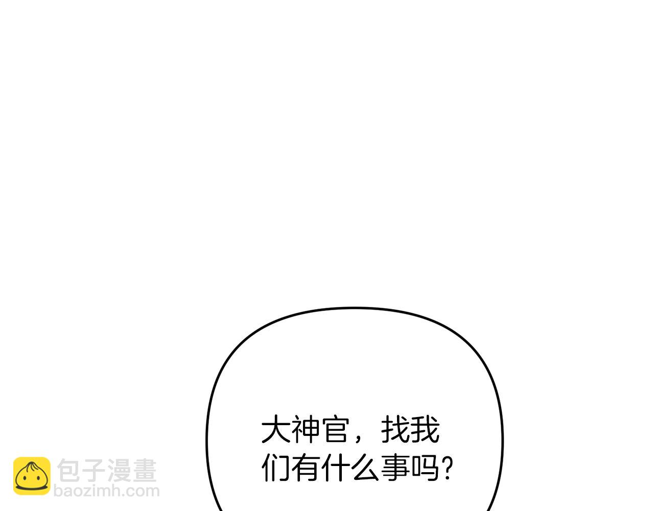 第38话 大哥的挑衅(1/5)-第38话