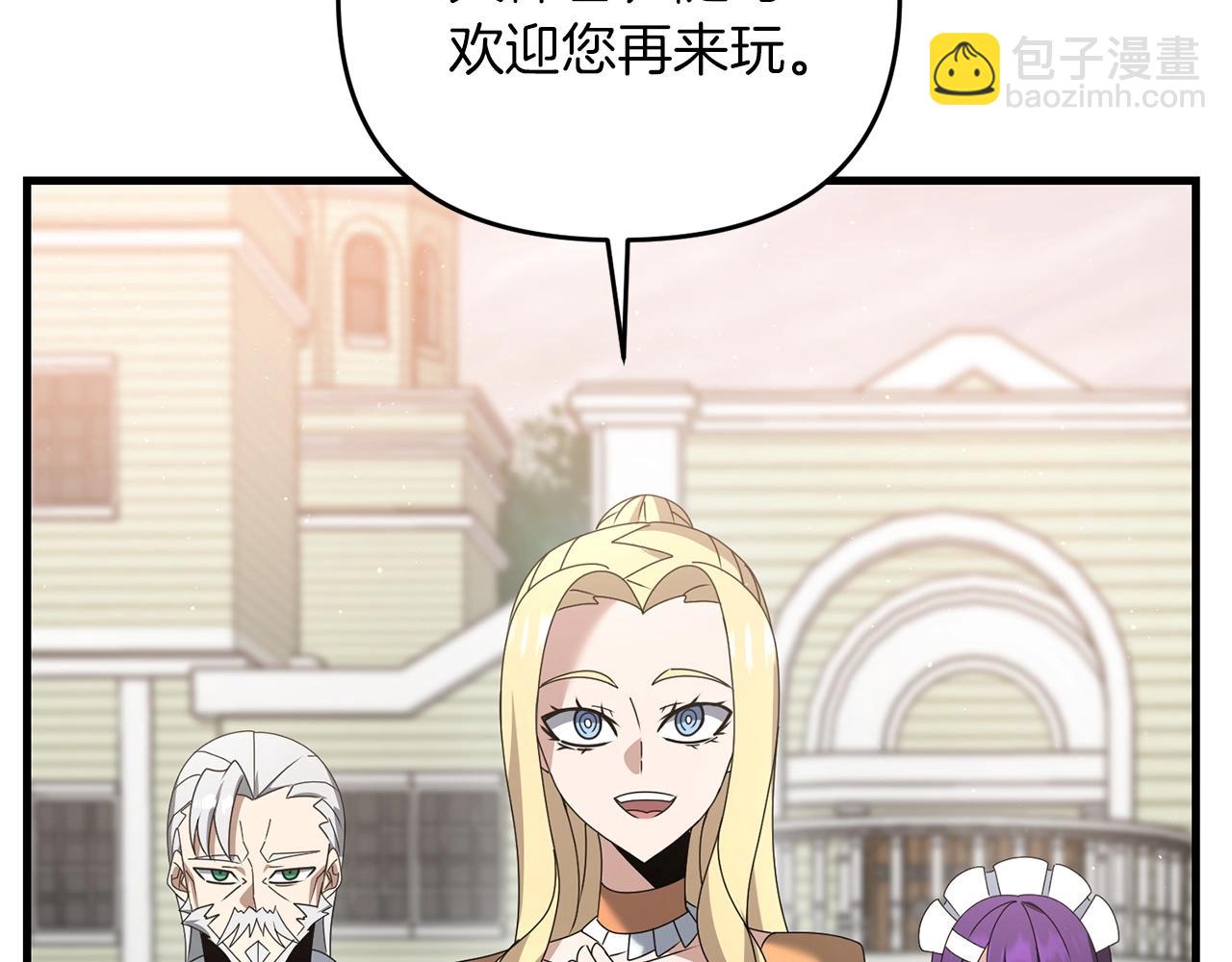 第44话 新任务(1/5)-第44话