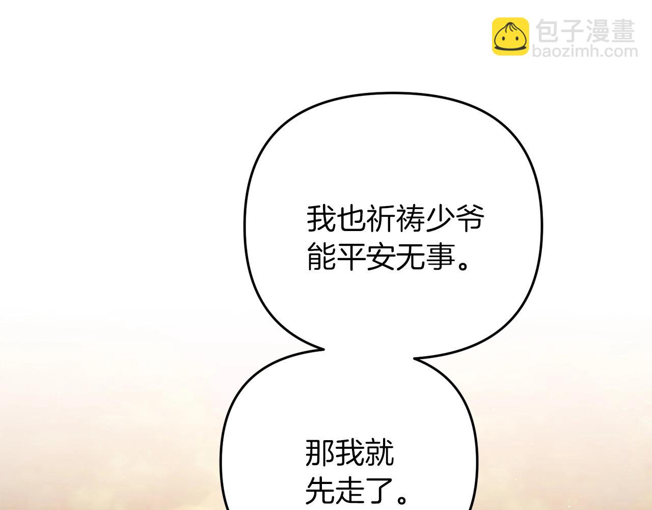 第44话 新任务(1/5)-第44话