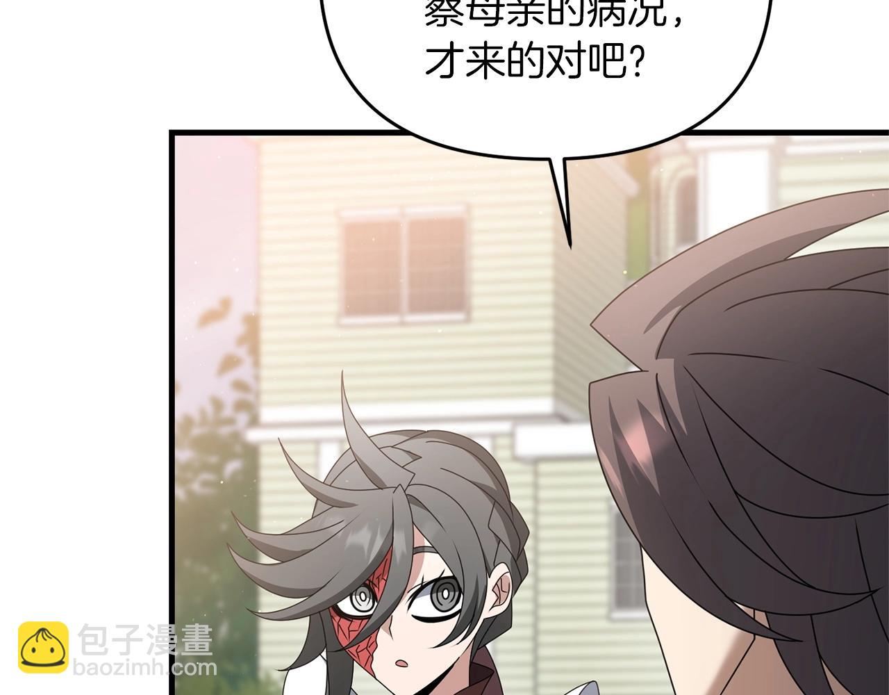 第44话 新任务(1/5)-第44话