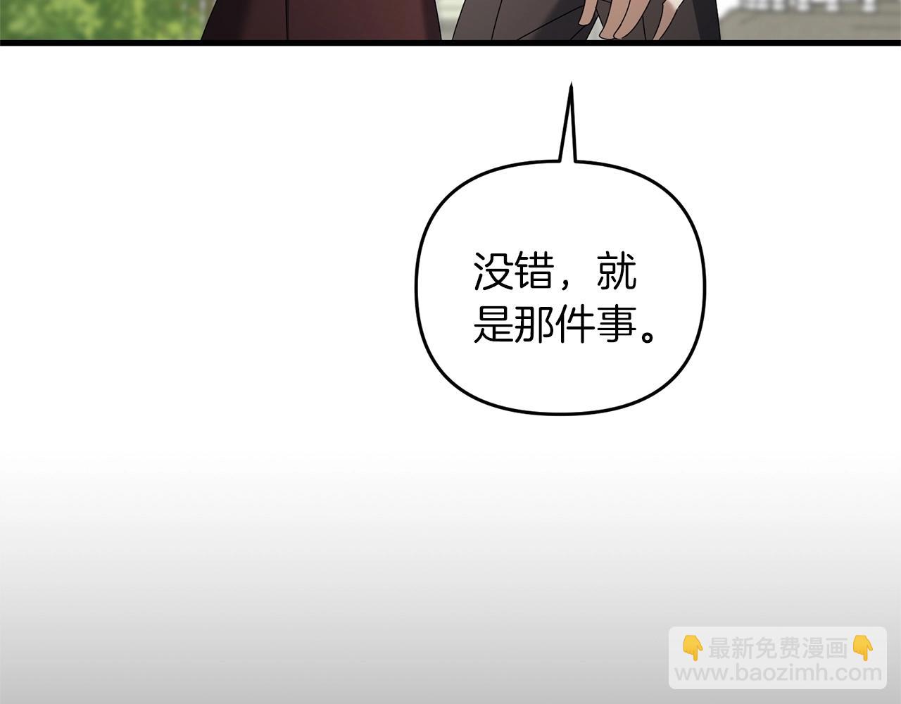 第44话 新任务(1/5)-第44话