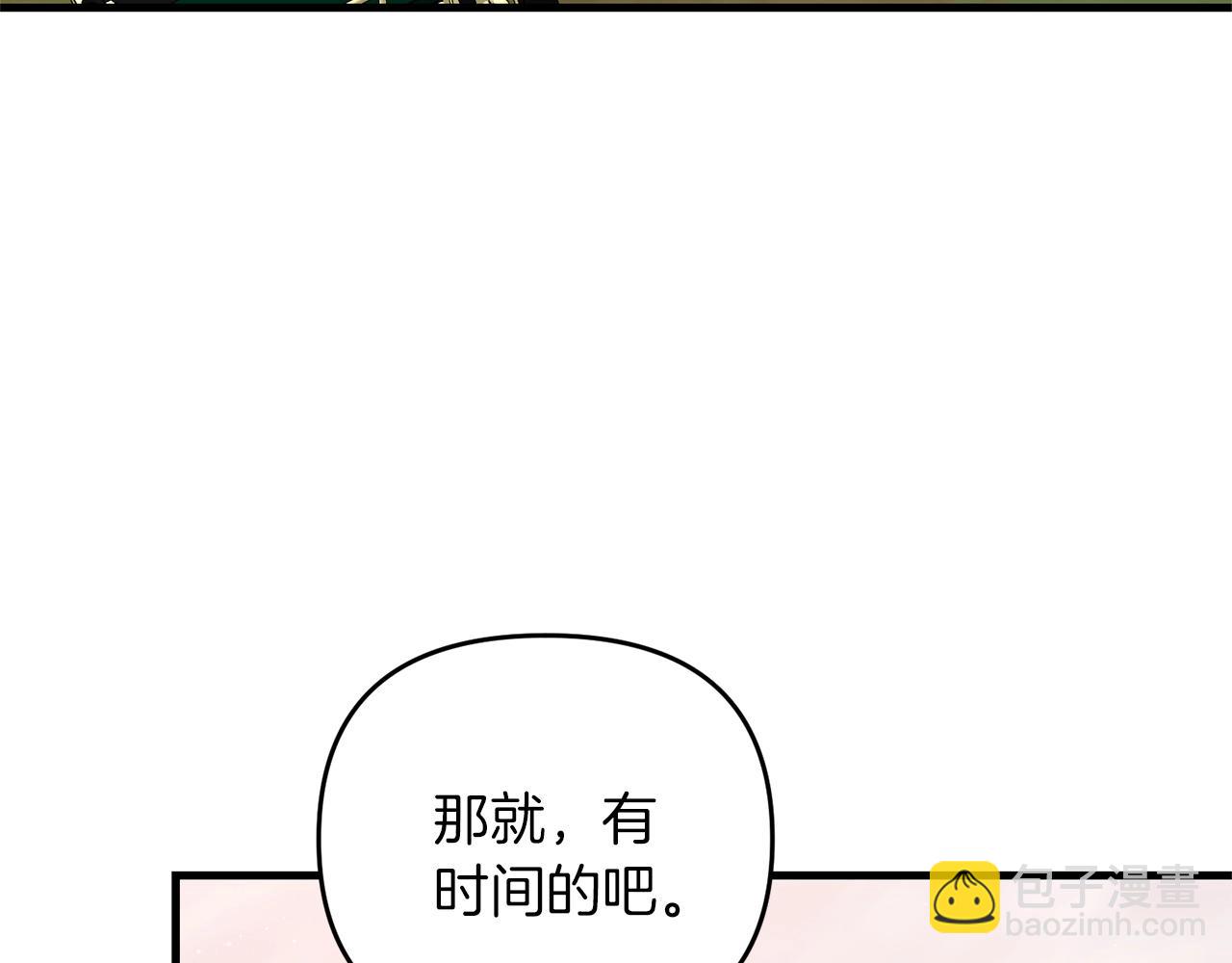 第44话 新任务(1/5)-第44话