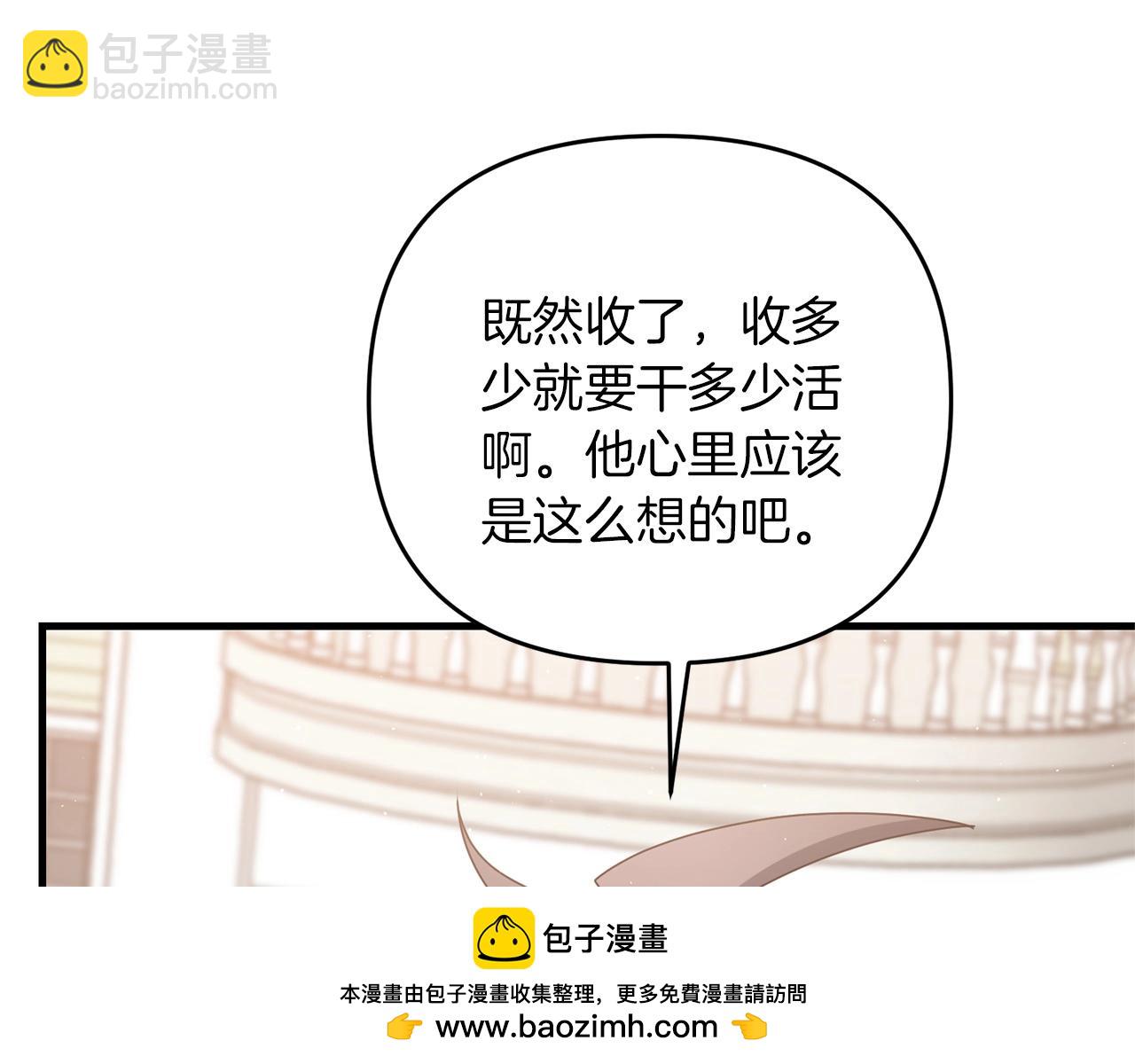 第44话 新任务(1/5)-第44话