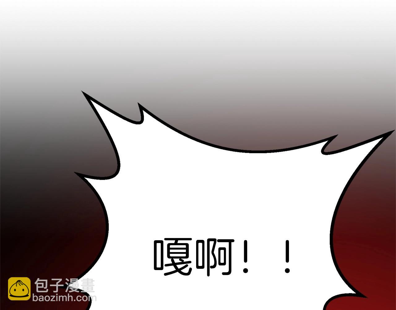 第46话 &ldquo;快&rdquo;剑少爷(1/6)-第46话