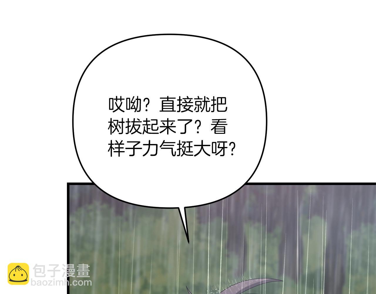 第46话 &ldquo;快&rdquo;剑少爷(1/6)-第46话