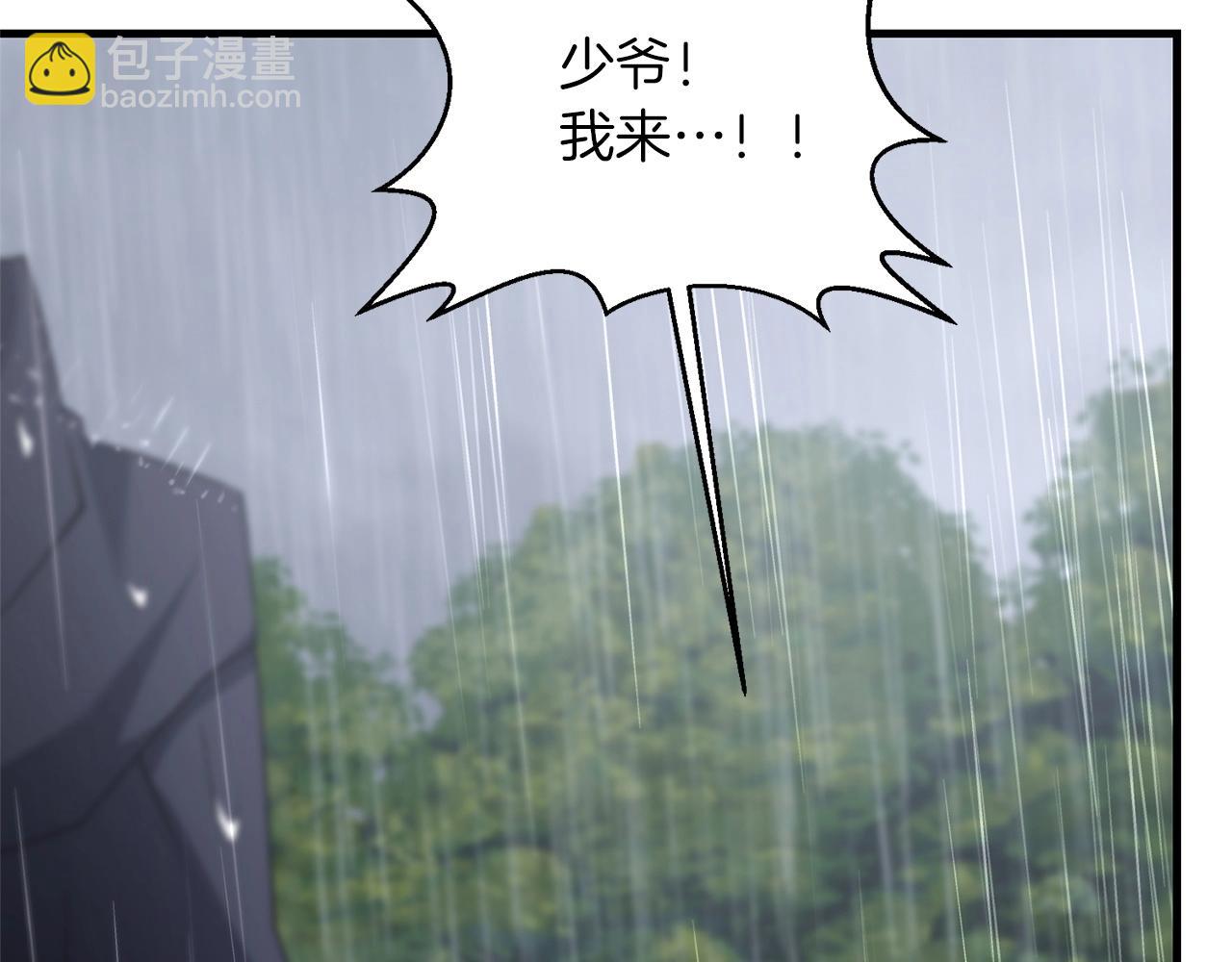 第46话 &ldquo;快&rdquo;剑少爷(1/6)-第46话