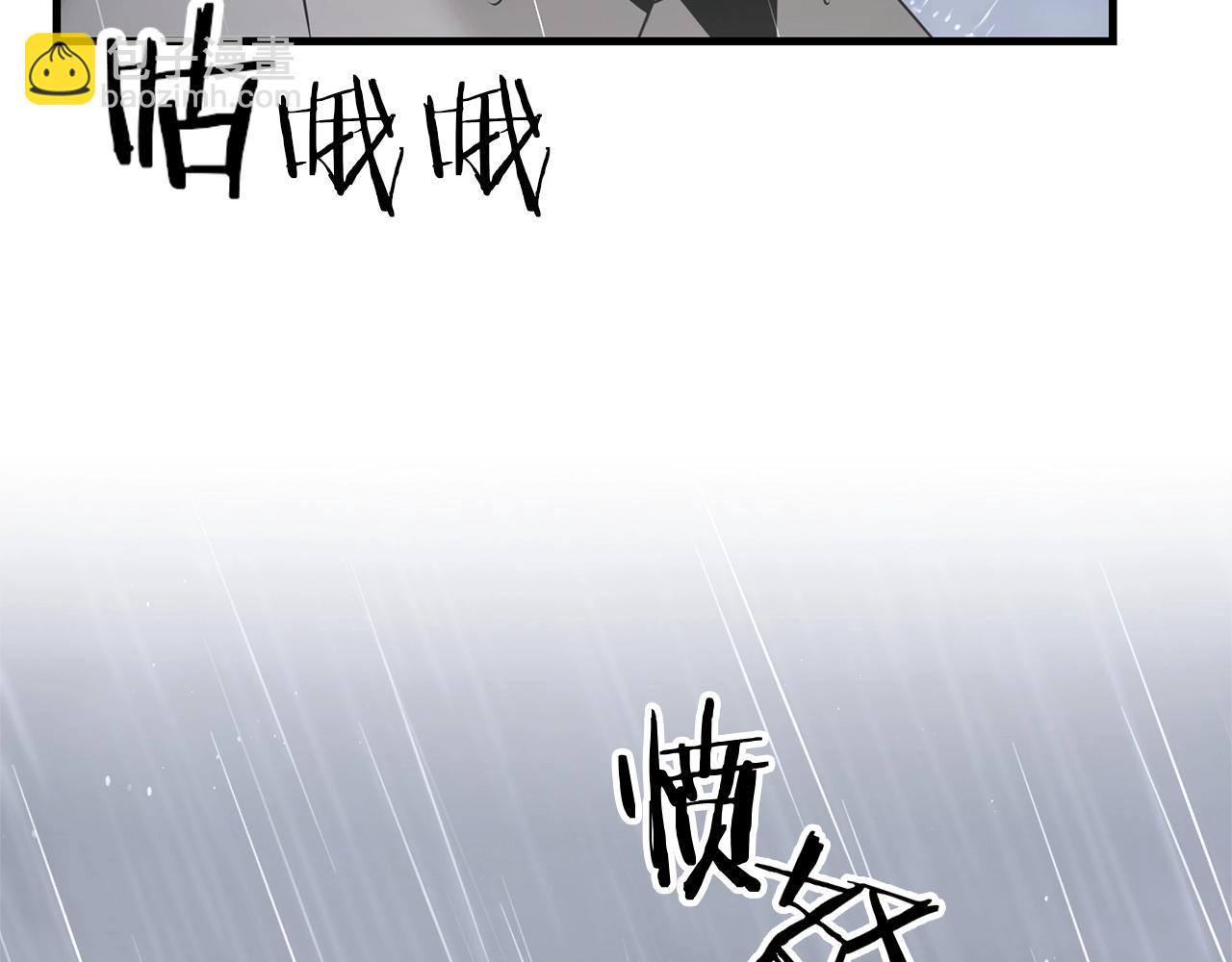 第46话 &ldquo;快&rdquo;剑少爷(1/6)-第46话