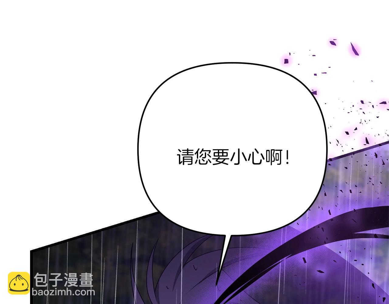 第46话 &ldquo;快&rdquo;剑少爷(1/6)-第46话