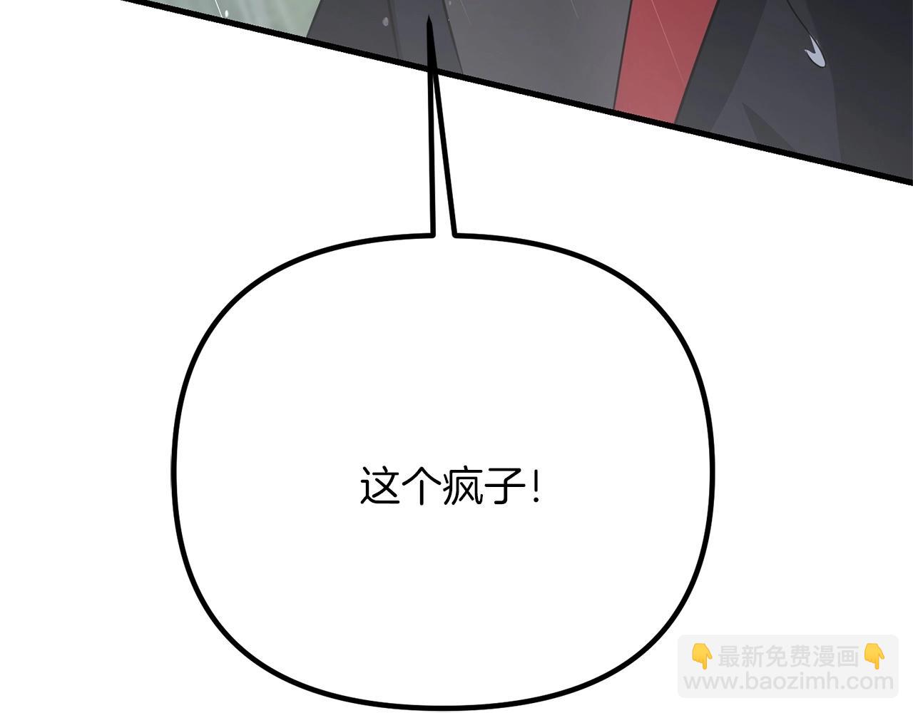 第46话 &ldquo;快&rdquo;剑少爷(1/6)-第46话