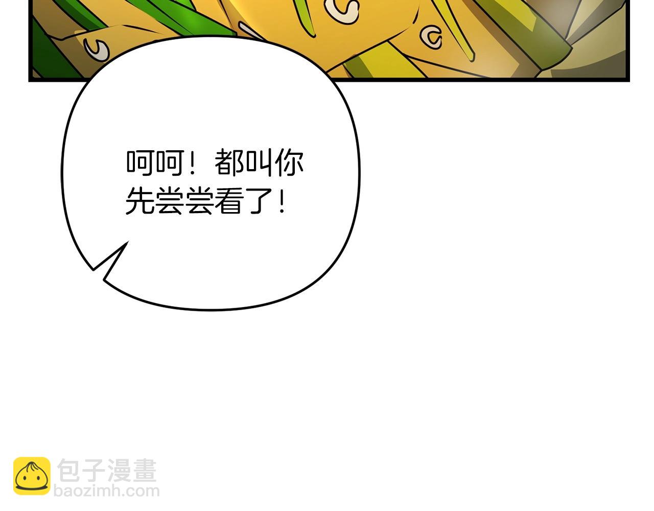 第48话 我配吗39