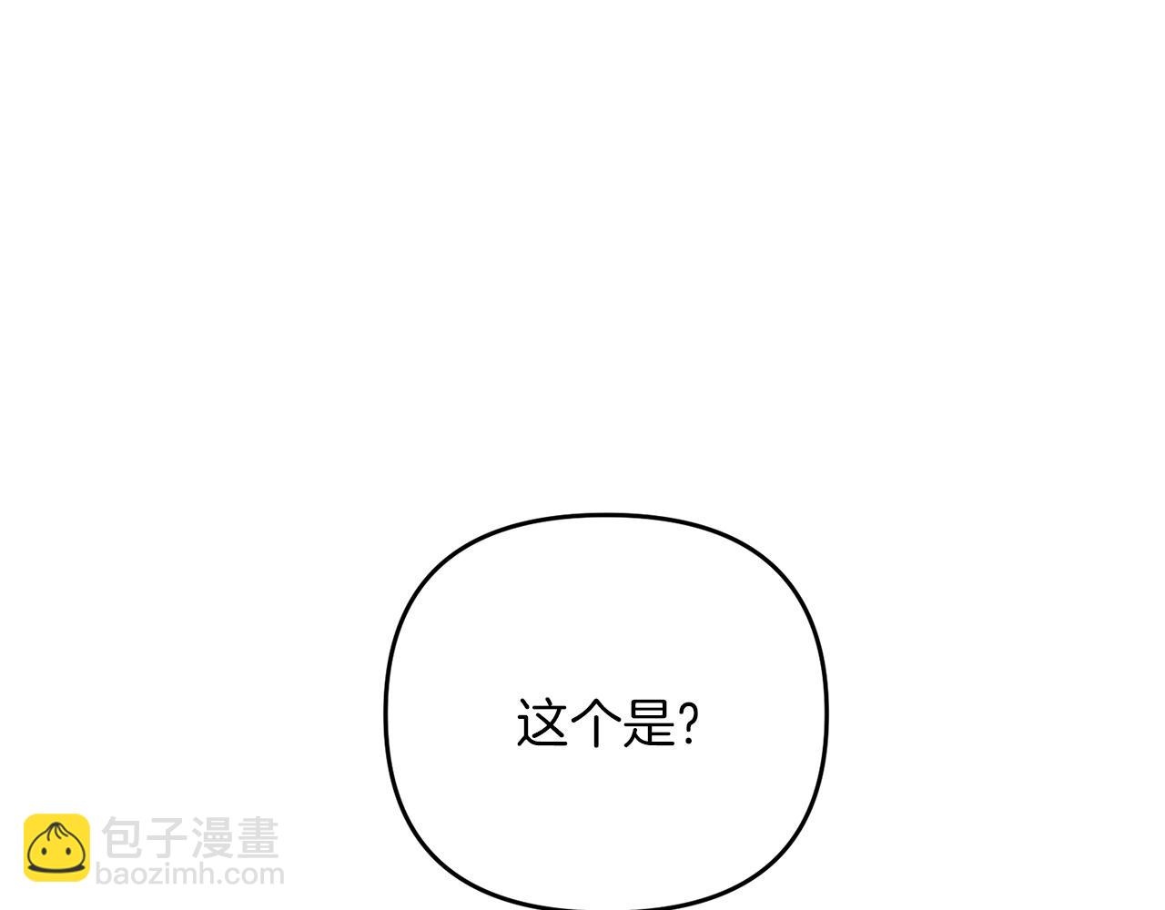 劍聖今天只想躺平 - 第48話 我配嗎(2/4) - 6