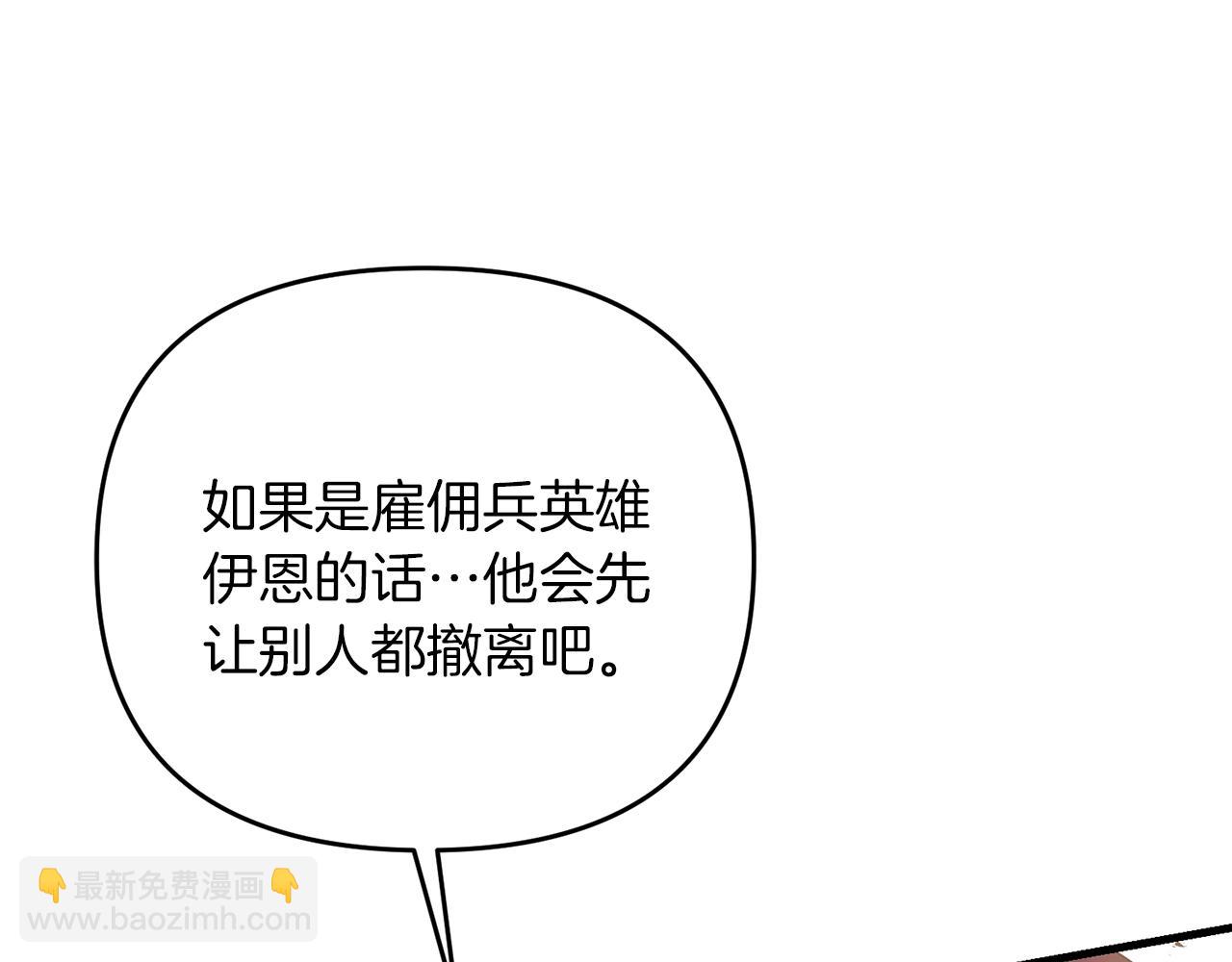 第50话 黑魔法师(1/5)-第50话