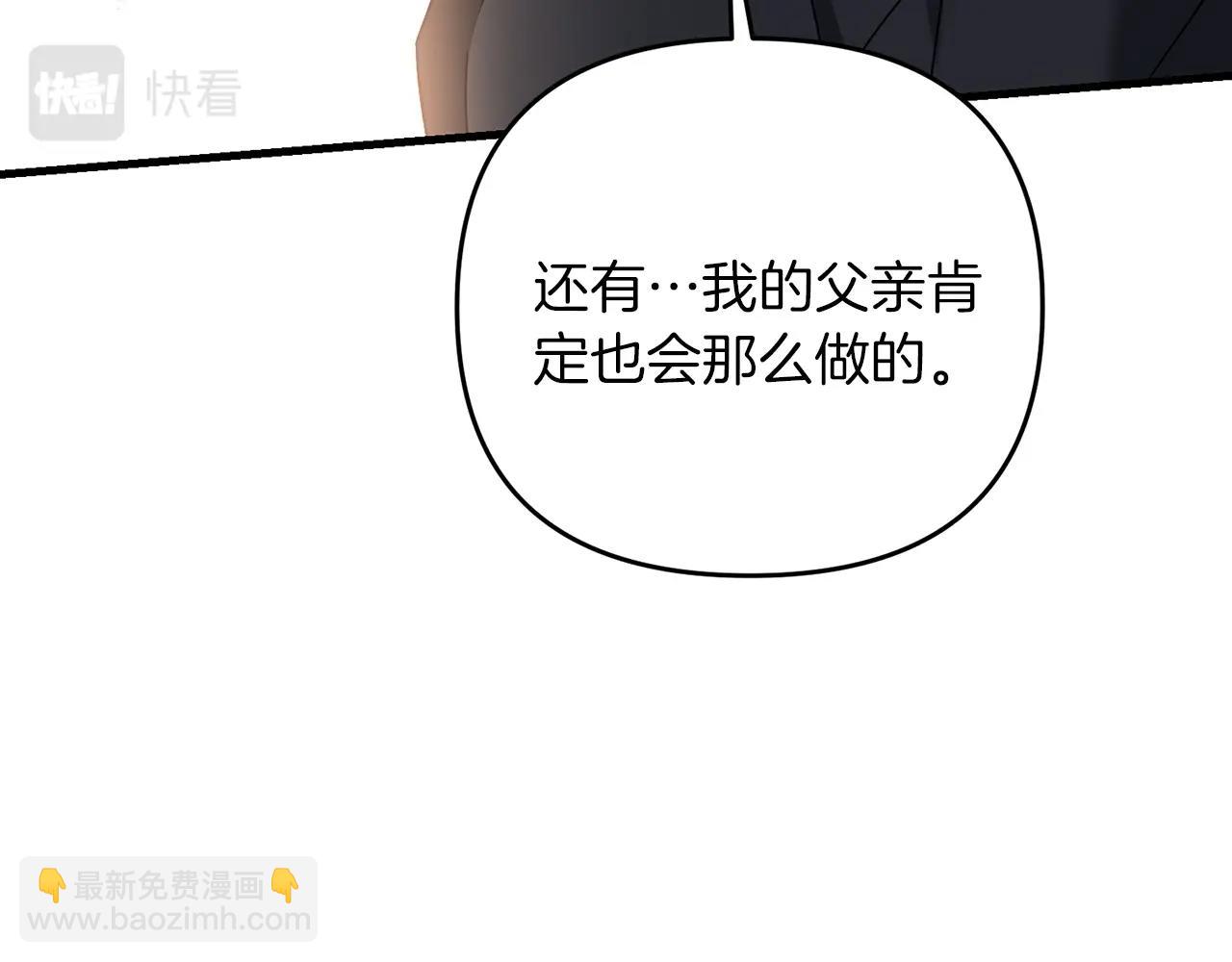 第50话 黑魔法师(1/5)-第50话