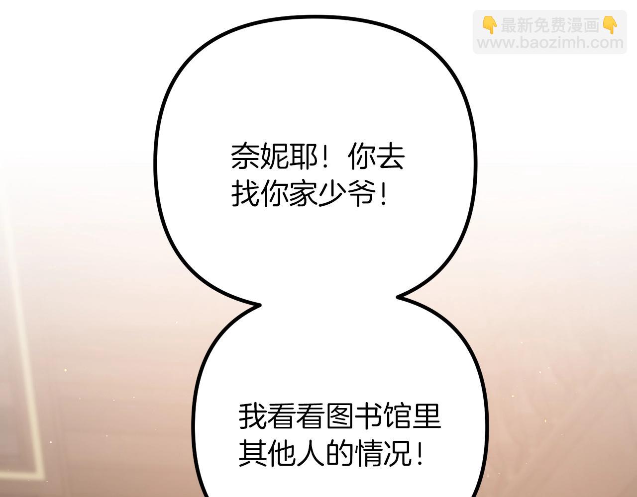 第50话 黑魔法师(1/5)-第50话