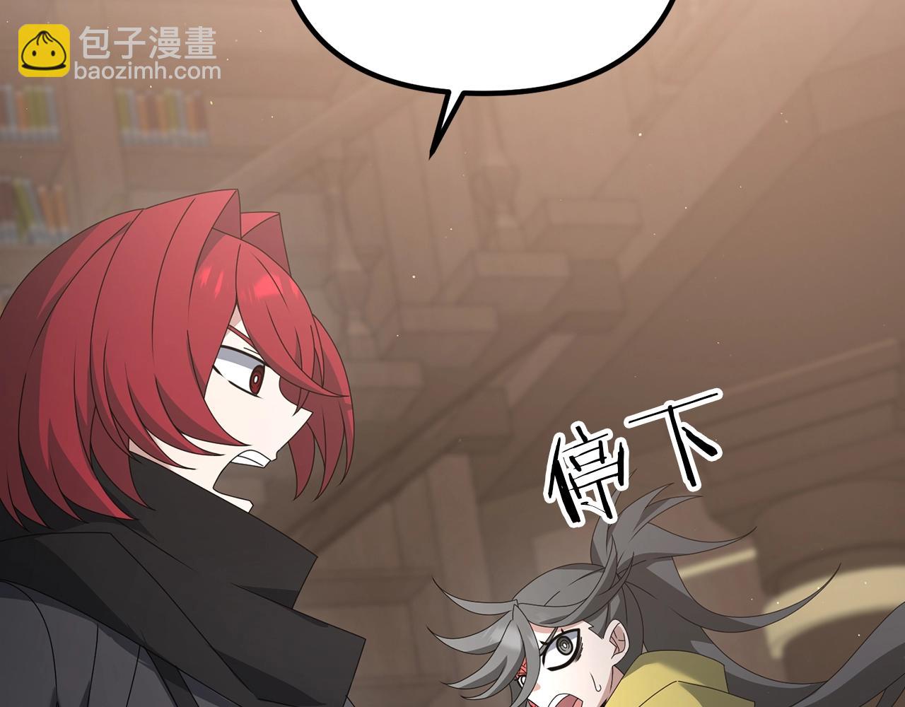 第50话 黑魔法师(1/5)-第50话