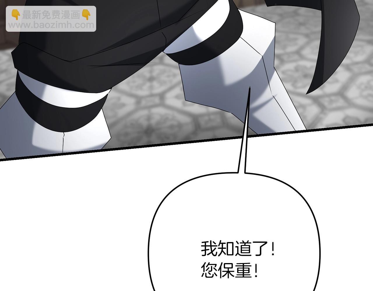 第50话 黑魔法师(1/5)-第50话