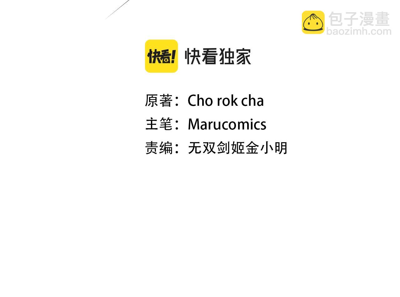 第50话 黑魔法师(1/5)-第50话